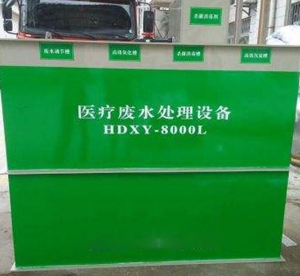 醫療廢91视频APP网站