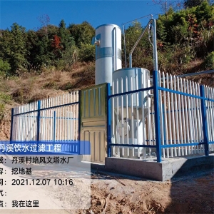 全自動一體化淨水設備